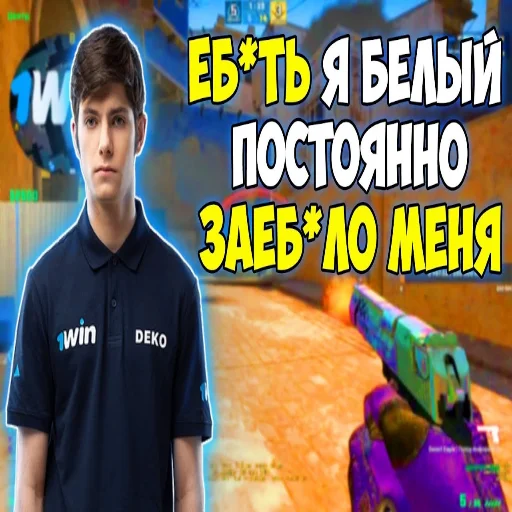 💀 Стикер «Деко» для Telegram