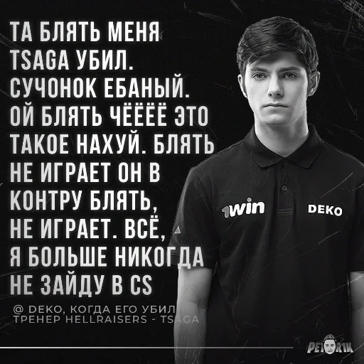 🤕 Стикер «Деко» для Telegram