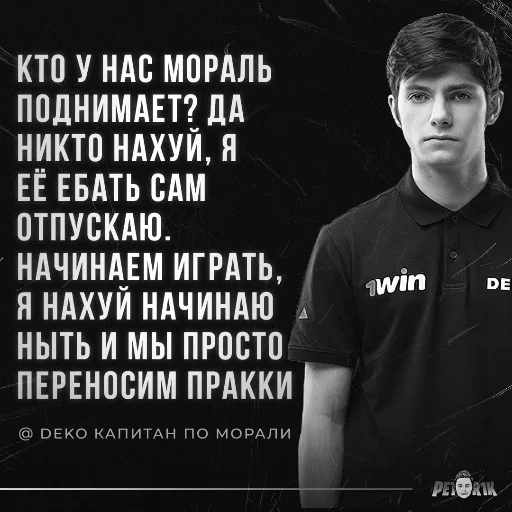 🤔 Стикер «Деко» для Telegram
