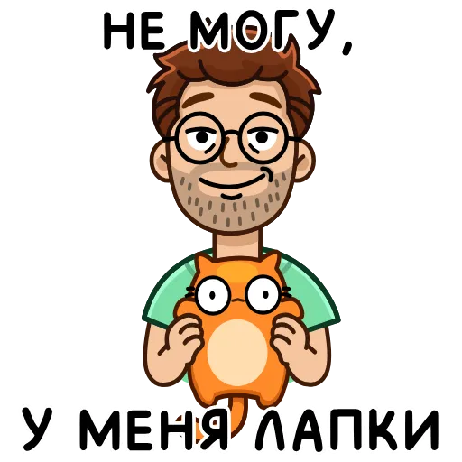 🐾 Эмодзи «Разработчик» для Telegram