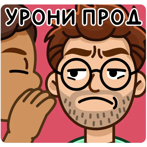 😮‍💨 Эмодзи «Разработчик» для Telegram
