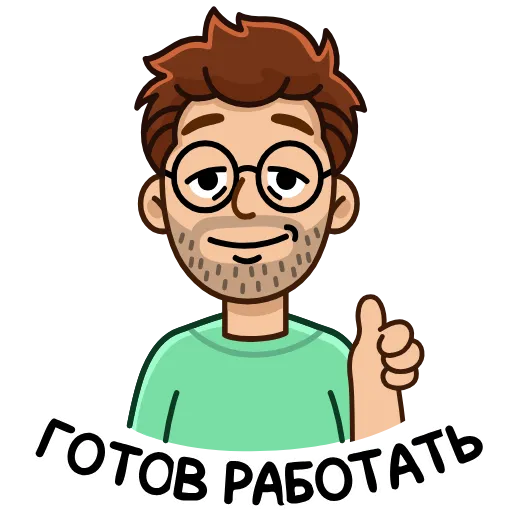 Стикерпак Разработчик для Telegram
