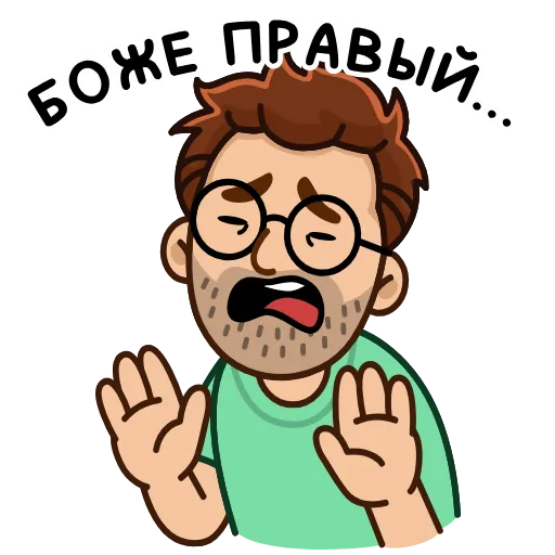 🙅‍♂️ Эмодзи «Разработчик» для Telegram
