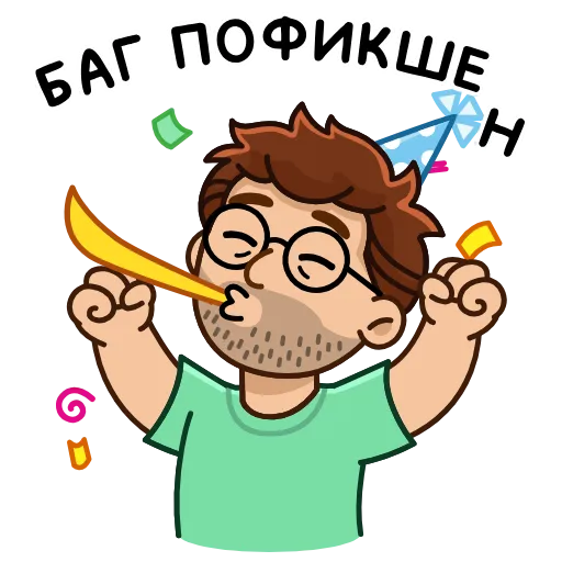 🥳 Эмодзи «Разработчик» для Telegram