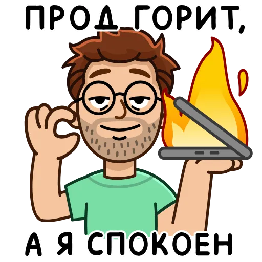 👌 Эмодзи «Разработчик» для Telegram