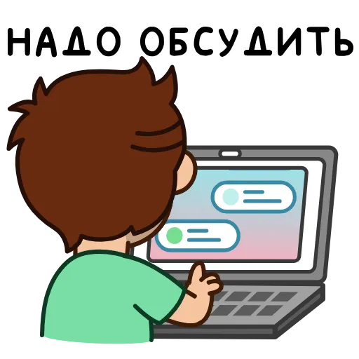 💬 Эмодзи «Разработчик» для Telegram