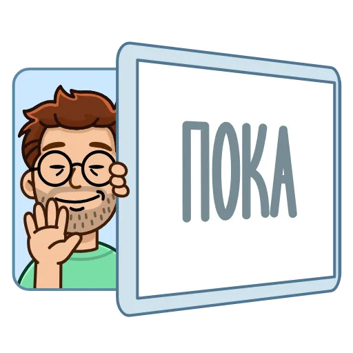 👋 Эмодзи «Разработчик» для Telegram