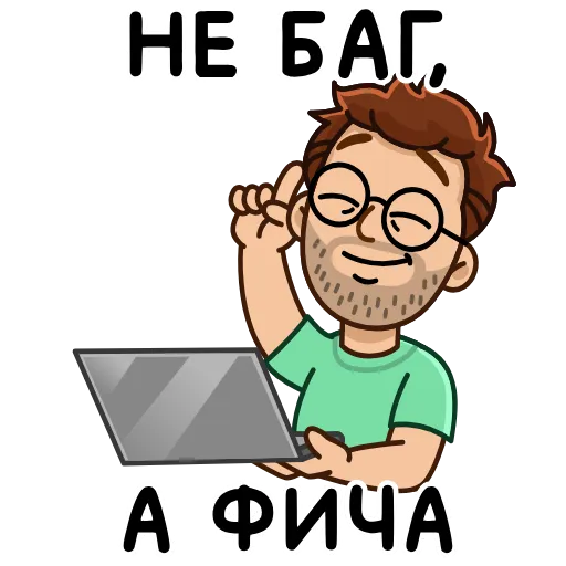 ☝️ Эмодзи «Разработчик» для Telegram