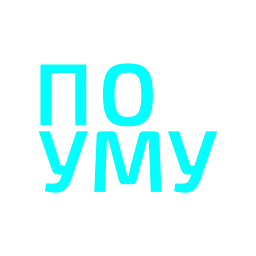 🧠 Эмодзи «Эмоджипак благостный и по уму» для Telegram