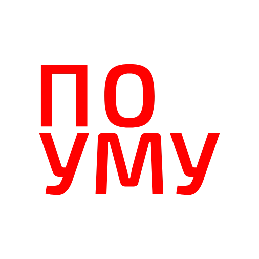🧠 Эмодзи «Эмоджипак благостный и по уму» для Telegram