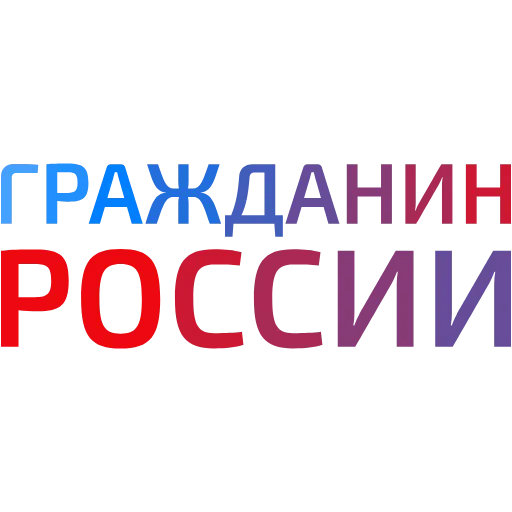 🇷🇺 Эмодзи «Эмоджипак благостный и по уму» для Telegram