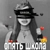 😭 Эмодзи «Диана» для Telegram