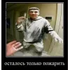 😎 Эмодзи «Дима Масленников» для Telegram