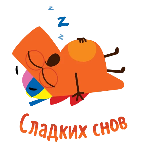 😴 Эмодзи «ДиноСити» для Telegram