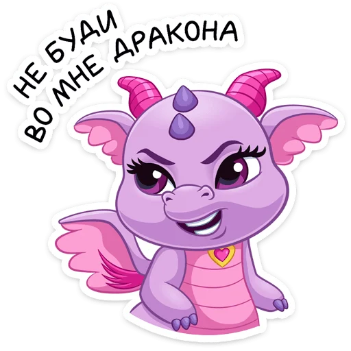 😈 Стикер «Пепел» для Telegram