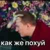 😒 Эмодзи «🕺 Даня Кашин (дк) - блоггер, стример» для Telegram