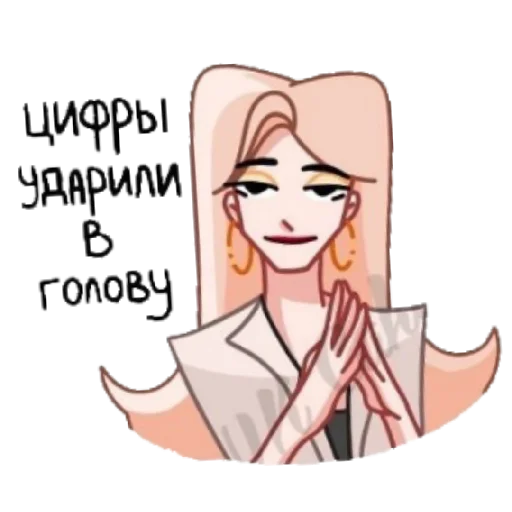 💸 Стикер «вк стикеры» для Telegram