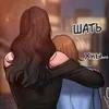 🌟 Эмодзи «Дневник Плохих Мыслей» для Telegram