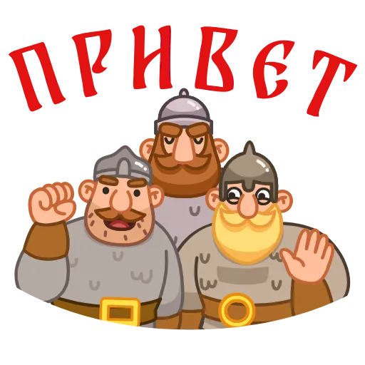 Эмодзи Добрые воины для Telegram — скачать