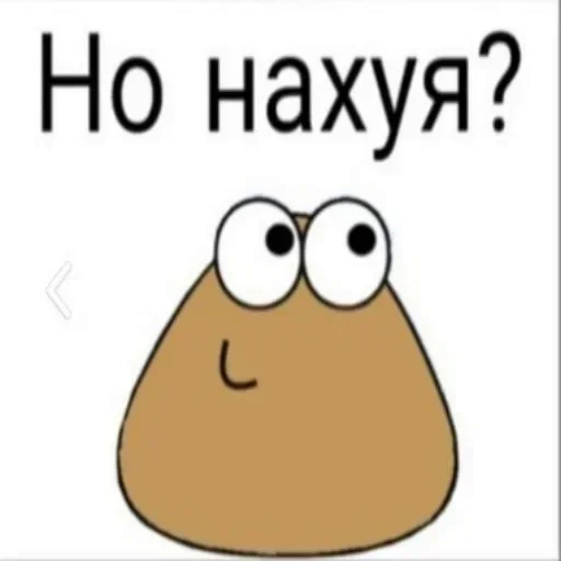 🙄 Стикер «Добрый день» для Telegram