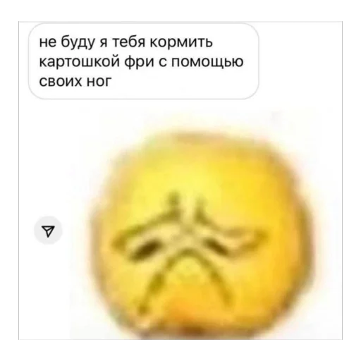 🫥 Стикер «Добрый день» для Telegram