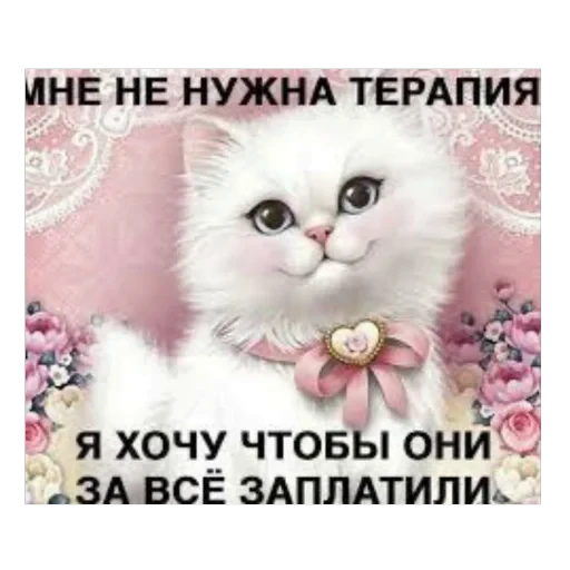 🫥 Стикер «Добрый день» для Telegram