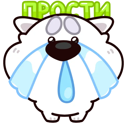 😭 Эмодзи «Анимированный набор эмоджи с псом Кукисом» для Telegram