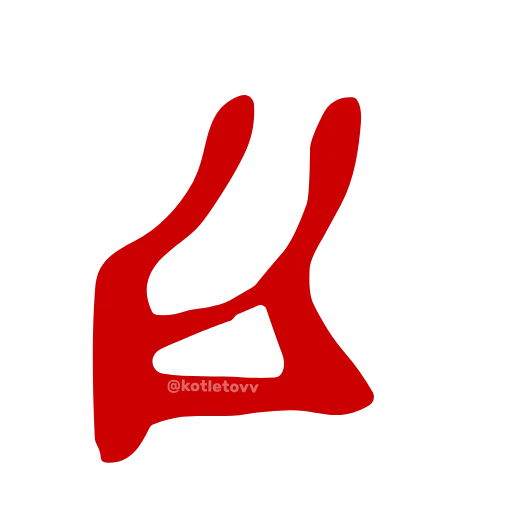 🔤 Эмодзи «Dota 2 glyphs ·» для Telegram