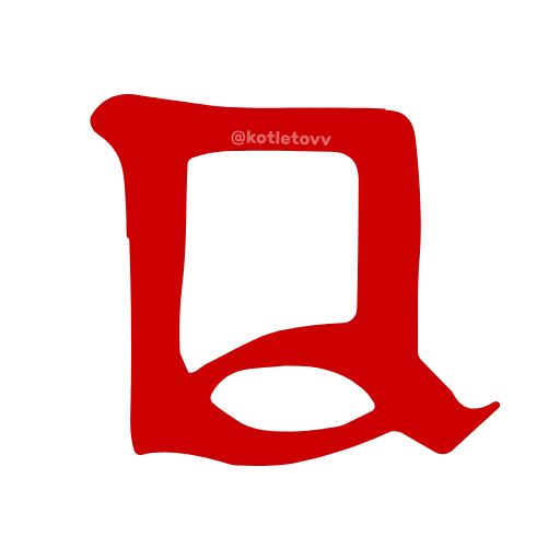 🔤 Эмодзи «Dota 2 glyphs ·» для Telegram