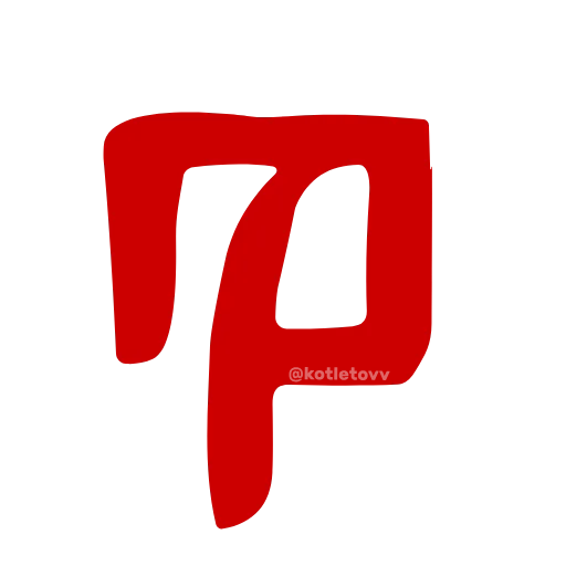 🔤 Эмодзи «Dota 2 glyphs ·» для Telegram