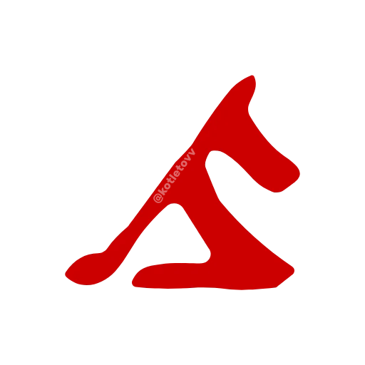 🔤 Эмодзи «Dota 2 glyphs ·» для Telegram