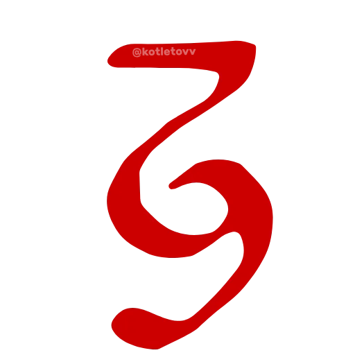 🔤 Эмодзи «Dota 2 glyphs ·» для Telegram