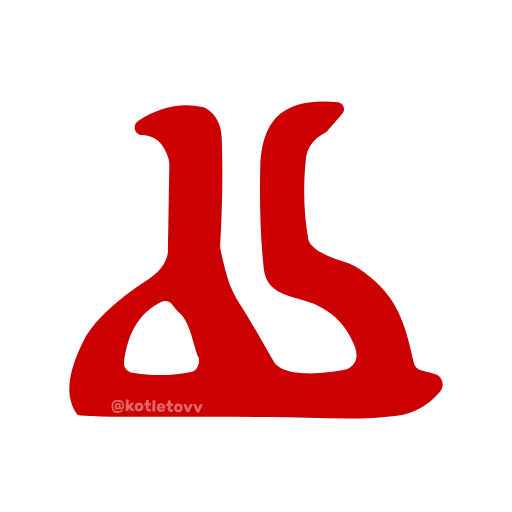 🔤 Эмодзи «Dota 2 glyphs ·» для Telegram