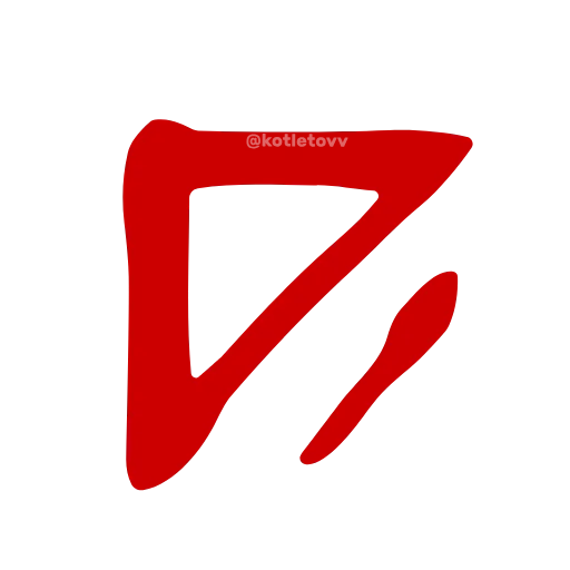 🔤 Эмодзи «Dota 2 glyphs ·» для Telegram
