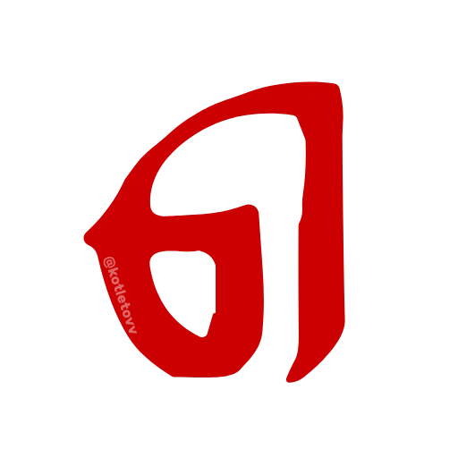 🔤 Эмодзи «Dota 2 glyphs ·» для Telegram