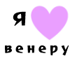 ❤️ Эмодзи «Прозрачные рисованные буквы» для Telegram