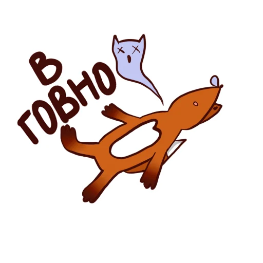 🥂 Стикер «Drunken fox» для Telegram