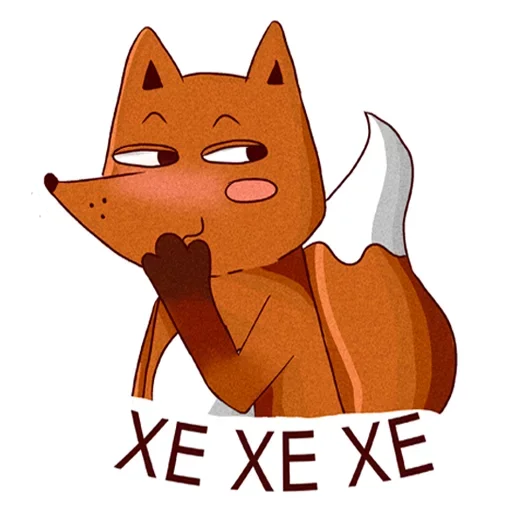 😍 Стикер «Drunken fox» для Telegram
