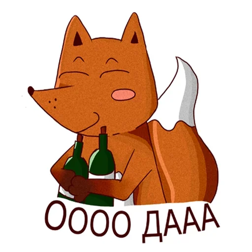 ❤ Стикер «Drunken fox» для Telegram