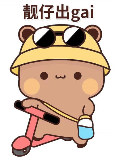 😎 Стикер «Dudu and Bubu 10» для Telegram
