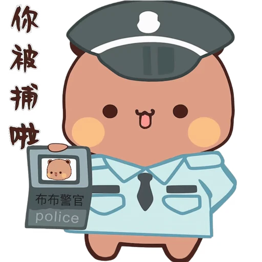 👮‍♂ Стикер «Dudu and Bubu 10» для Telegram