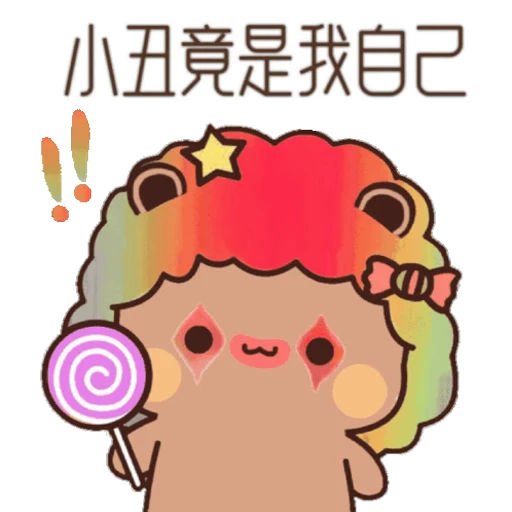 🤡 Стикер «Dudu and Bubu 10» для Telegram