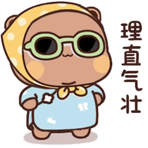 😎 Стикер «Dudu and Bubu 10» для Telegram