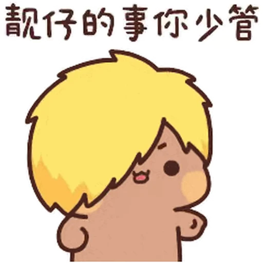 🧐 Стикер «Dudu and Bubu 10» для Telegram