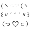 🖤 Эмодзи «Black &amp; White #color #black #white» для Telegram