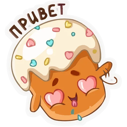 👋 Эмодзи «Easter • Пасха» для Telegram