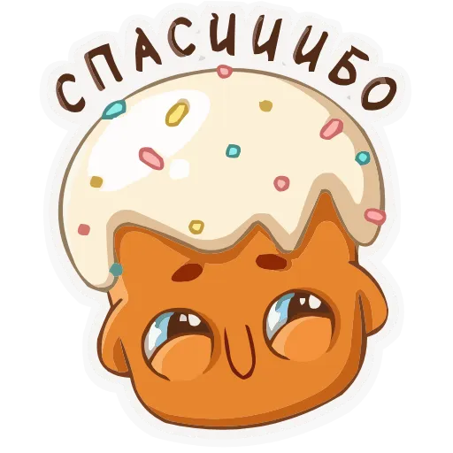 😌 Эмодзи «Easter • Пасха» для Telegram
