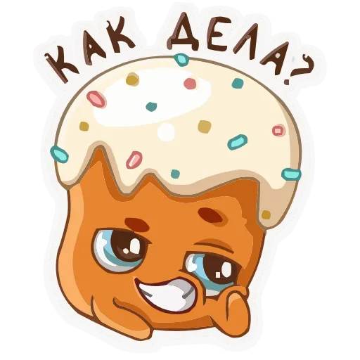 😏 Эмодзи «Easter • Пасха» для Telegram