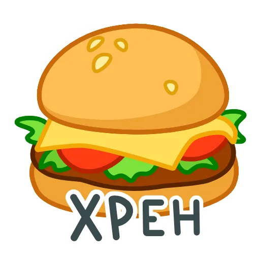 ⭐ Эмодзи «Еда» для Telegram