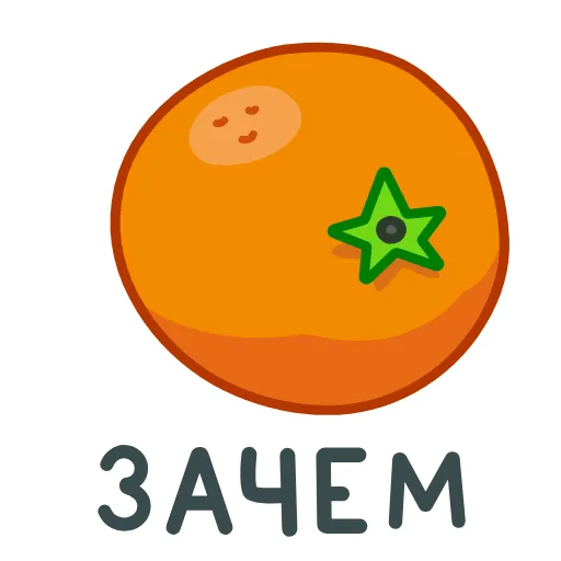⭐ Эмодзи «Еда» для Telegram